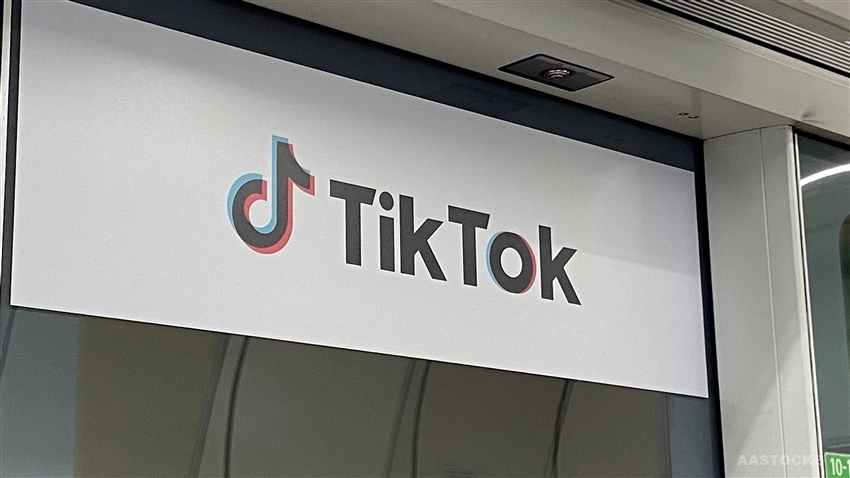 特朗普将 TikTok「不卖就禁」期限延长至9月17日
